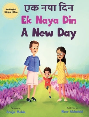 Ek Naya Din: A New day - A Hindi English Bilingual Picture Book For Children to Develop Conversational Language Skills by Mohla, Anuja