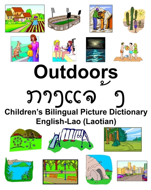 English-Lao (Laotian) Outdoors/&#3713;&#3762;&#3719;&#3777;&#3720;&#3785;&#3719; Children's Bilingual Picture Dictionary by Carlson, Richard