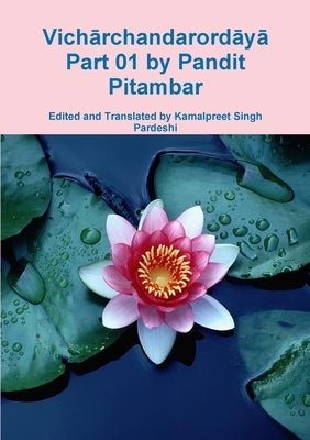 Vich&#257;rchandarord&#257;y&#257; Part 01 by Pandit Pitambar by Pardeshi, Kamalpreet Singh