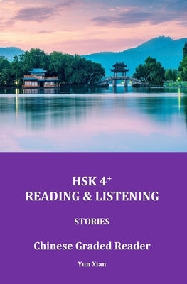 Hsk 4+ Reading & Listening: Chinese Graded Reader by Xian, Yun