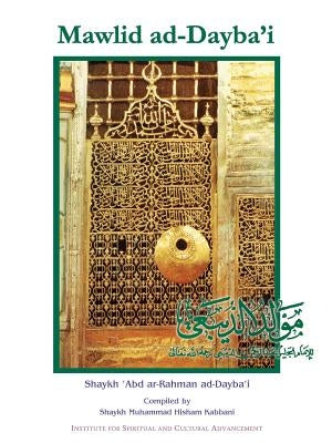 Mawlid Ad-Dayba'i by Ad-Dayba'i, Shaykh 'Abd Ar-Rahman