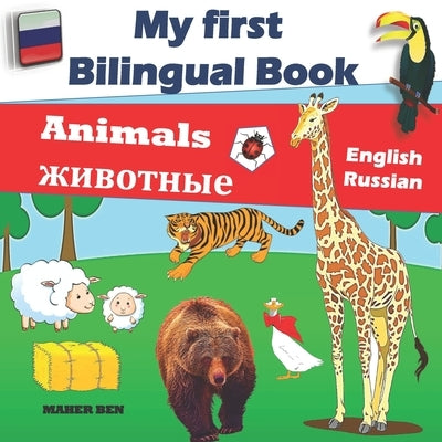 My First Bilingual Book-Animals: Bilingual Book (English-Russian) For Children And Beginners by Ben, Maher