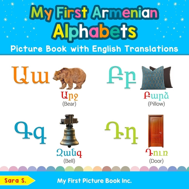 My First Armenian Alphabets Picture Book with English Translations: Bilingual Early Learning & Easy Teaching Armenian Books for Kids by S, Sara