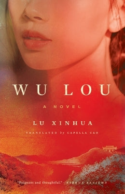 Wu Lou by Lu, Xinhua