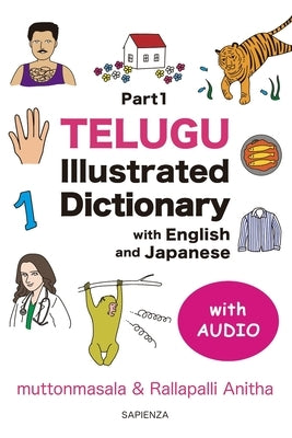 Telugu Illustrated Dictionary with English and Japanese Part 1 by Rallapalli, Anitha