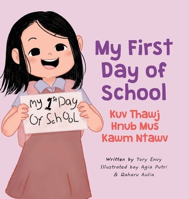 My First Day of School - Kuv Thawj Hnub Mus Kawm Ntawv by Envy, Tory