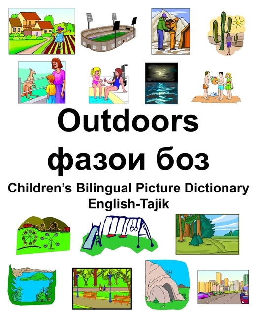 English-Tajik Outdoors/&#1092;&#1072;&#1079;&#1086;&#1080; &#1073;&#1086;&#1079; Children's Bilingual Picture Dictionary by Carlson, Richard