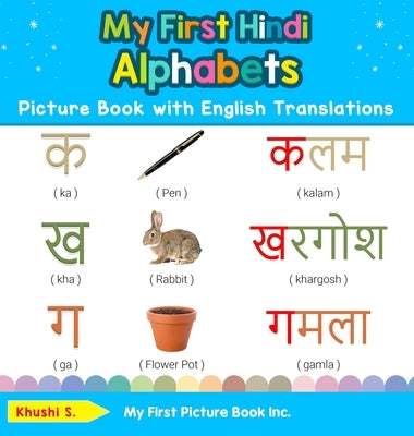 My First Hindi Alphabets Picture Book with English Translations: Bilingual Early Learning & Easy Teaching Hindi Books for Kids by S, Khushi