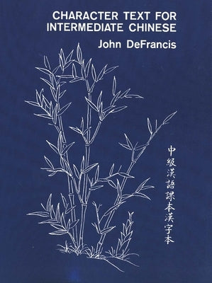 Character Text for Intermediate Chinese by DeFrancis, John