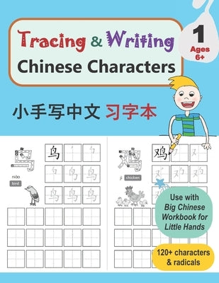 Tracing & Writing Chinese Characters: Level 1, Ages 6+ (120 Characters & Radicals) by Yang, Yang