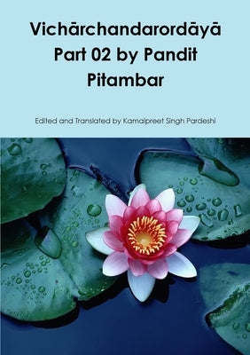 Vich&#257;rchandarord&#257;y&#257; Part 02 by Pandit Pitambar by Pardeshi, Kamalpreet Singh