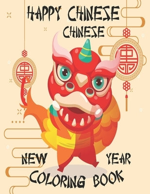 Happy Chinese New Year Coloring Book: Chinese New Year Coloring Book 2021 Year of the Ox For Adults & Kids Fun Activities for Children, Toddlers & Pre by New Year Gift, Chinese