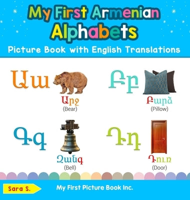 My First Armenian Alphabets Picture Book with English Translations: Bilingual Early Learning & Easy Teaching Armenian Books for Kids by S, Sara