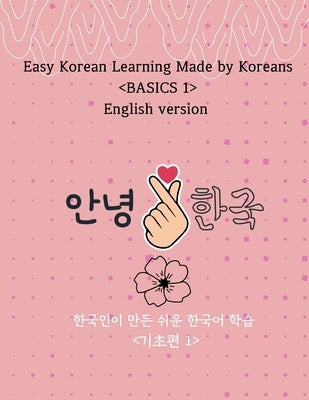 Easy Korean Learning Made by Koreans BASICS 1 English version by Park, Seonyoung