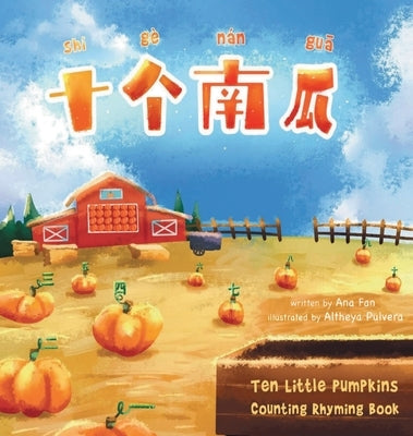 Shi Ge Nan Gua Ten Little Pumpkins by Fan, Ana