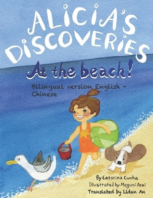 Alicia's Discoveries At the Beach! Bilingual English-Chinese by Cunha, Catarina