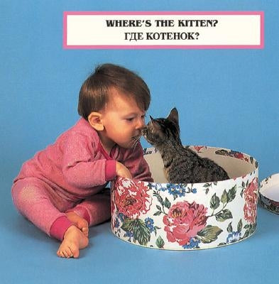 Where's the Kitten? (English/Russian) by Dwight, Laura