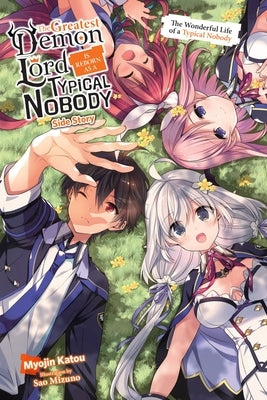 The Greatest Demon Lord Is Reborn as a Typical Nobody Side Story (Light Novel): The Wonderful Life of a Typical Nobody by Katou, Myojin