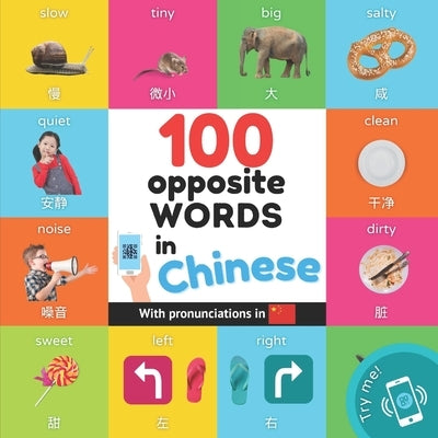 100 opposite words in chinese: Bilingual picture book for kids: english / chinese with pronunciations by Yukismart