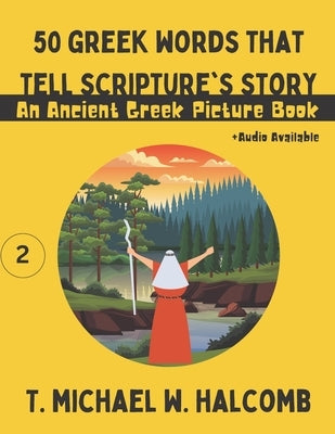 50 Greek Words That Tell Scripture's Story: An Ancient Greek Picture Book by Halcomb, Michael W.