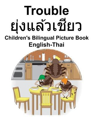English-Thai Trouble/&#3618;&#3640;&#3656;&#3591;&#3649;&#3621;&#3657;&#3623;&#3648;&#3594;&#3637;&#3618;&#3623; Children's Bilingual Picture Book by Carlson, Suzanne