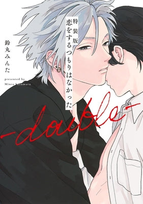 I Didn't Mean to Fall in Love -Double- by Suzumaru, Minta