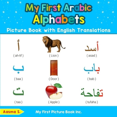 My First Arabic Alphabets Picture Book with English Translations: Bilingual Early Learning & Easy Teaching Arabic Books for Kids by S, Aasma