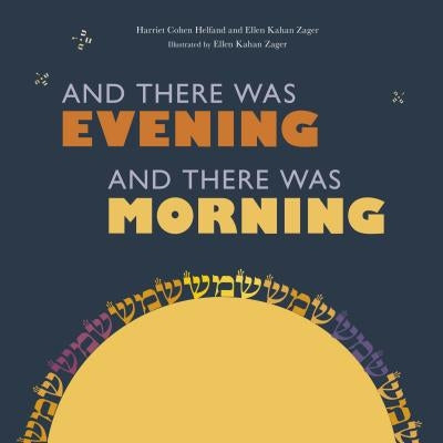 And There Was Evening, and There Was Morning by Helfand, Harriet Cohen