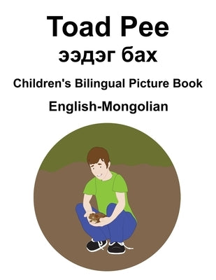 English-Mongolian Toad Pee/&#1101;&#1101;&#1076;&#1101;&#1075; &#1073;&#1072;&#1093; Children's Bilingual Picture Book by Carlson, Suzanne