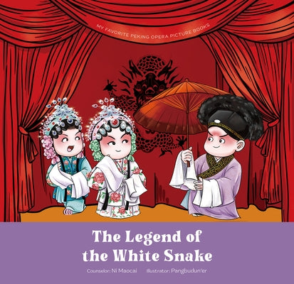 The Legend of the White Snake by Pangbudun'er