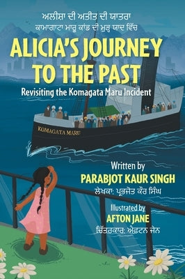 Alicia's Journey to the Past: Revisiting the Komagata Maru Incident by Singh, Parabjot Kaur