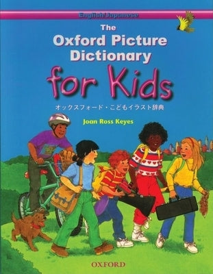 The Oxford Picture Dictionary for Kids: English-Japanese by Keyes, Joan Ross