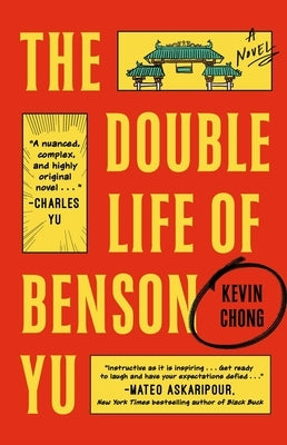 The Double Life of Benson Yu by Chong, Kevin