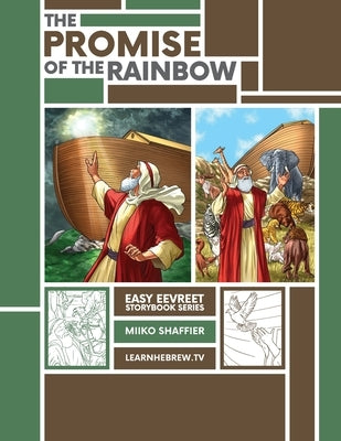 The Promise of the Rainbow: An Easy Eevreet Story by Shaffier