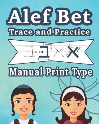 Alef Bet Trace and Practice Manual Print Type: the Jewish Script for Kids by Publishing, Judaica Chai