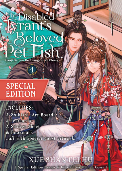 The Disabled Tyrant's Beloved Pet Fish: Canji Baojun de Zhangxin Yu Chong (Novel) Vol. 4 (Special Edition)