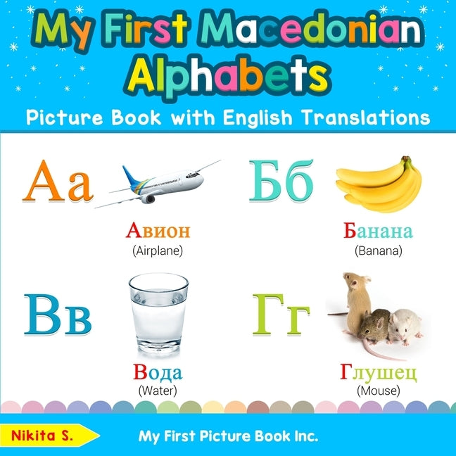 My First Macedonian Alphabets Picture Book with English Translations: Bilingual Early Learning & Easy Teaching Macedonian Books for Kids by S, Nikita