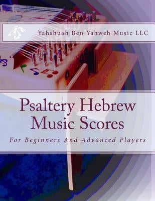 Psaltery Hebrew Music Scores: For Beginners And Advanced Players by Yahweh Music LLC, Yahshuah Ben