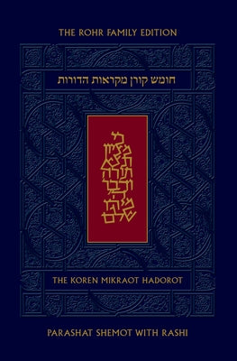 Koren Mikraot Hadorot, V13: Shemot by Koren Publishers