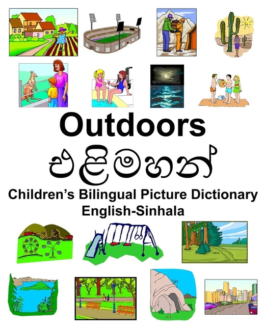 English-Sinhala Outdoors/&#3473;&#3525;&#3538;&#3512;&#3524;&#3505;&#3530; Children's Bilingual Picture Dictionary by Carlson, Richard