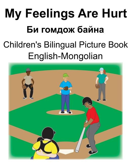 English-Mongolian My Feelings Are Hurt/&#1041;&#1080; &#1075;&#1086;&#1084;&#1076;&#1086;&#1078; &#1073;&#1072;&#1081;&#1085;&#1072; Children's Biling by Carlson, Suzanne