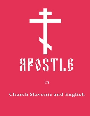 Apostle in Church Slavonic and English by Yakovlev, Anton