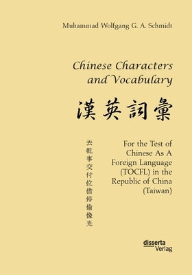 Chinese Characters and Vocabulary. For the Test of Chinese As A Foreign Language (TOCFL) in the Republic of China (Taiwan) by Schmidt, Muhammad Wolfgang G. a.