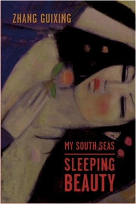 My South Seas Sleeping Beauty: A Tale of Memory and Longing by Zhang, Guixing