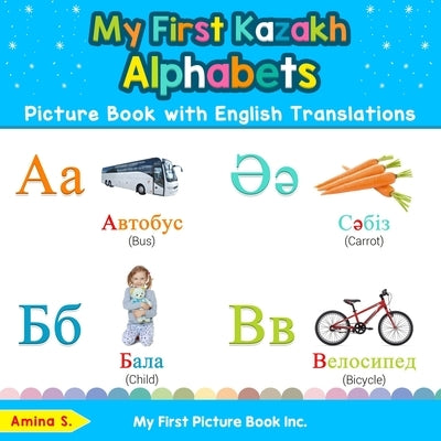 My First Kazakh Alphabets Picture Book with English Translations: Bilingual Early Learning & Easy Teaching Kazakh Books for Kids by S, Amina