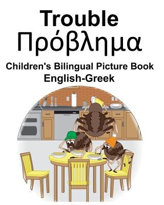 English-Greek Trouble Children's Bilingual Picture Book by Carlson, Suzanne