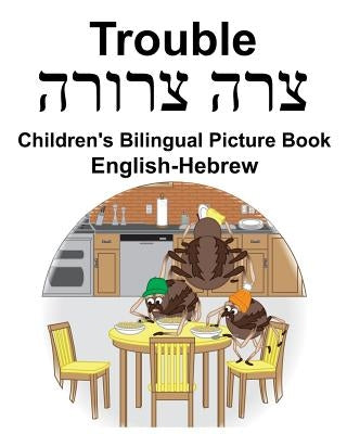 English-Hebrew Trouble Children's Bilingual Picture Book by Carlson, Suzanne