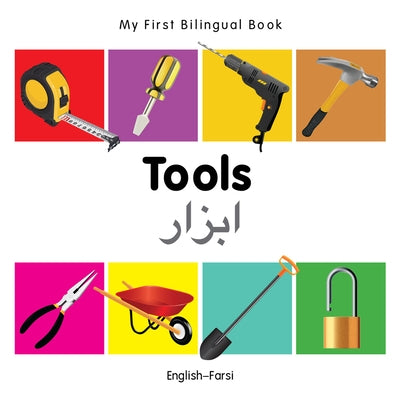 My First Bilingual Book-Tools (English-Farsi) by Milet Publishing