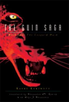 The Guin Saga Book 1: The Leopard Mask by Kurimoto, Kaoru