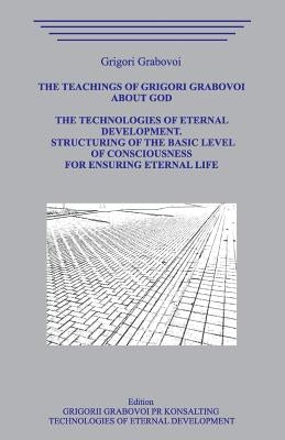 The Teaching of Grigori Grabovoi about God. The Technologiesof Eternal Development. Structuring of the basic level of Consciousness for ensuring etern by Grabovoi, Grigori